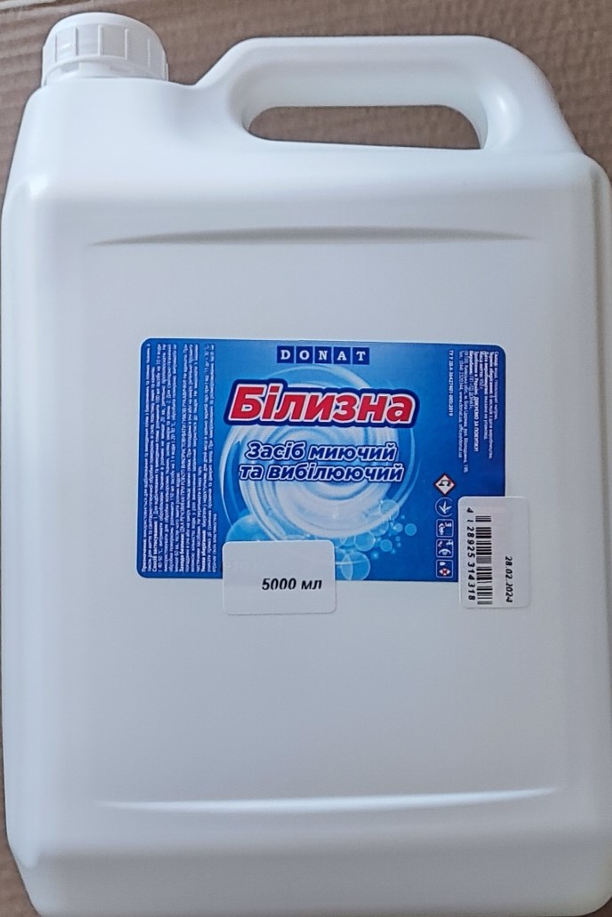 Засіб вибілюючий Білизна DONAT